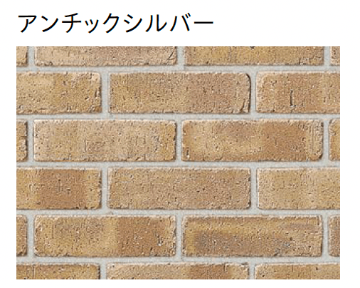 ユニソンの「ソイルレンガスリム」のサブ画像2