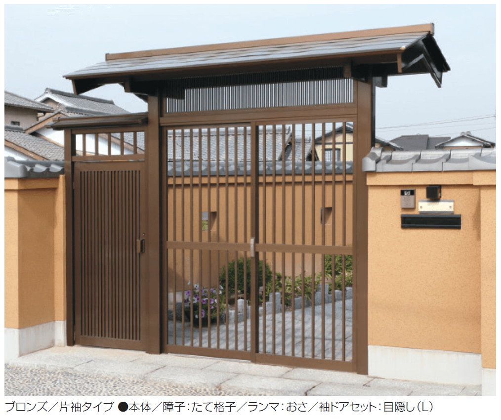 三協アルミの「志貴野」