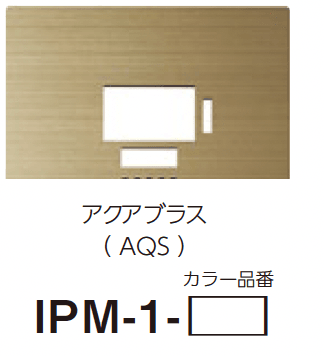 美濃クラフトの「インターホンカバーサイン」のサブ画像19