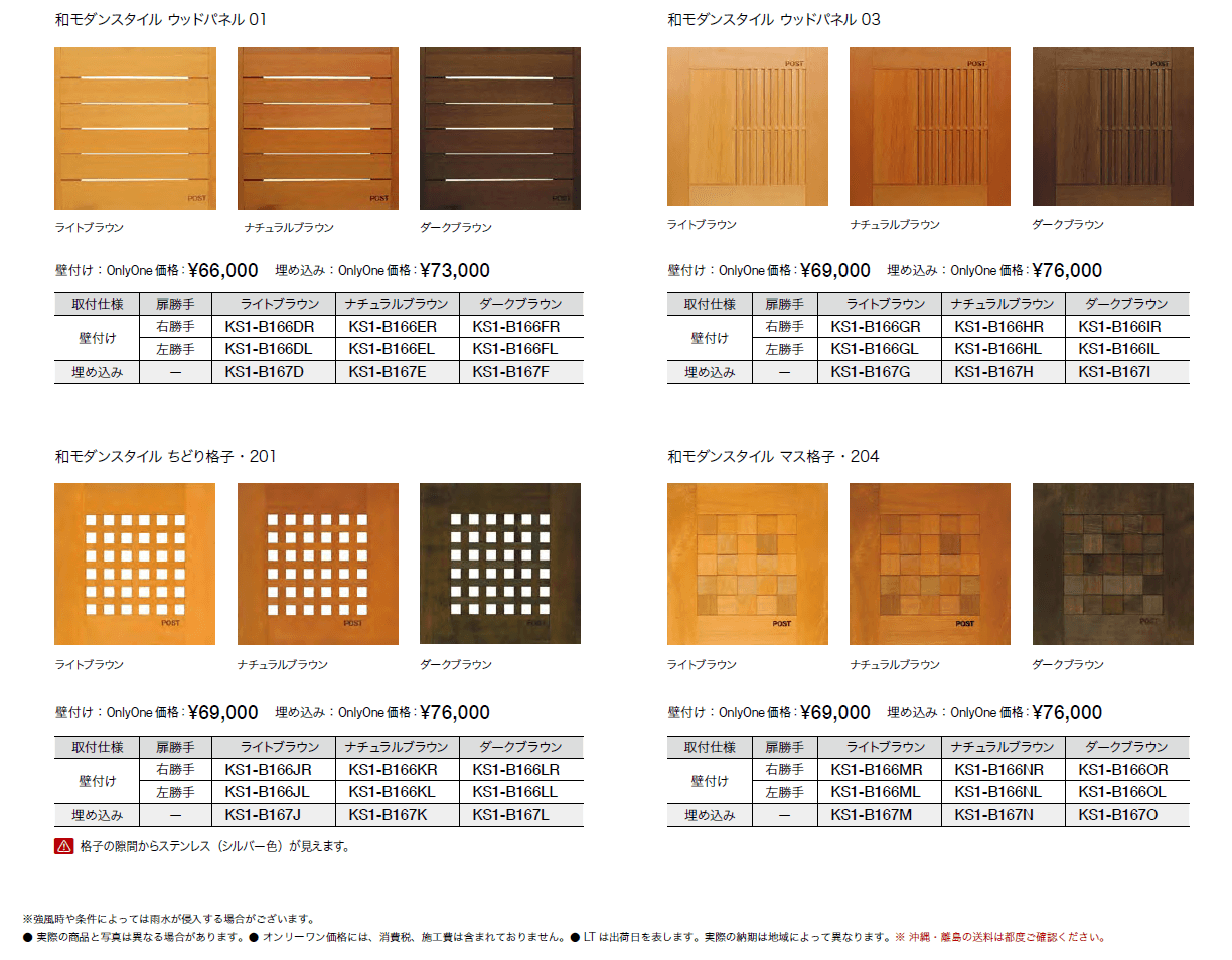ディーポスト【2023年版】_価格_1