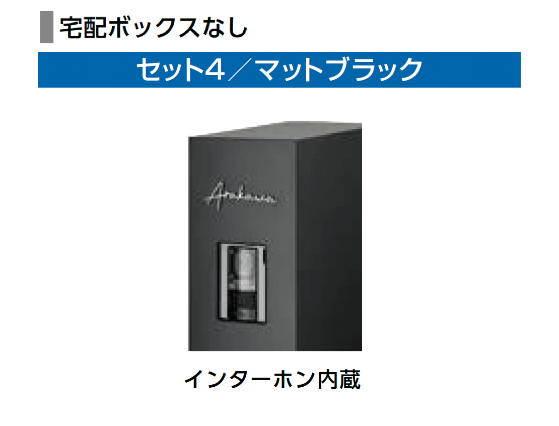 LIXILの「機能門柱FT」のサブ画像10