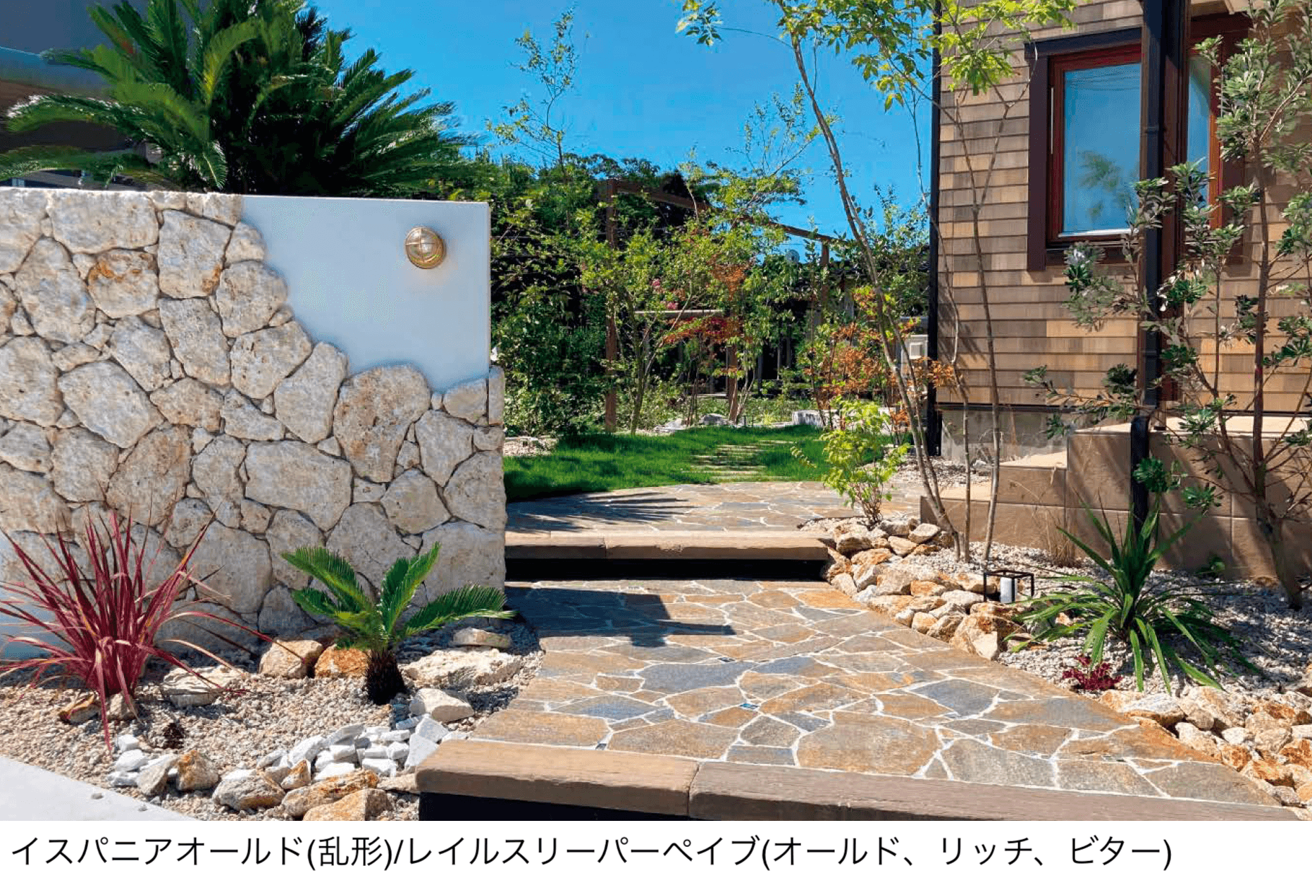 東洋工業の「オークルストーン イスパニアオールド」