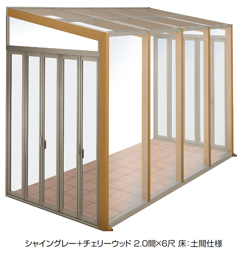 LIXILの「ココマ ガーデンルームタイプ」のサブ画像1