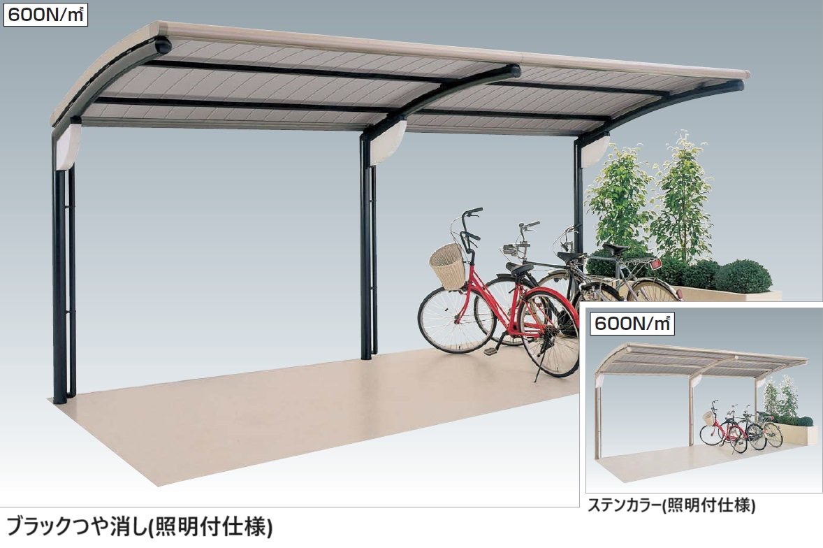 四国化成の「サイクルポート SSR(オープンタイプ)」