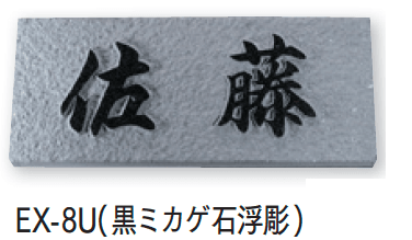 マチダコーポレーションの「天然石サイン【2024年版】」のサブ画像4