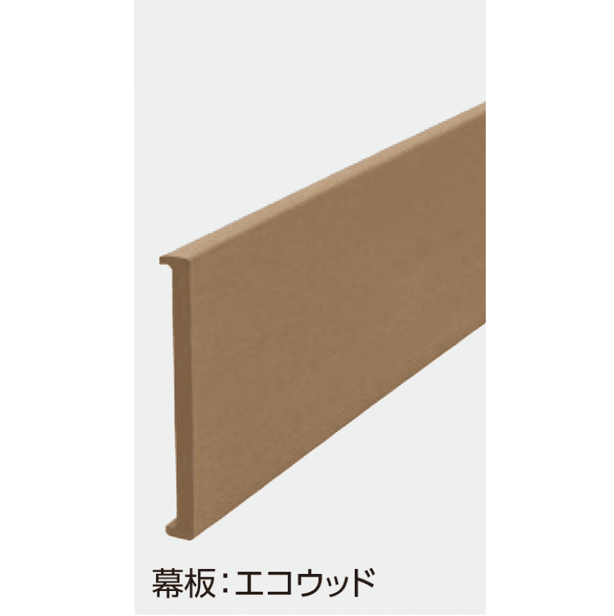タカショーの「エバーエコ®ウッドⅡ デッキセット床板115mm幅仕様【2025年版】」のサブ画像4
