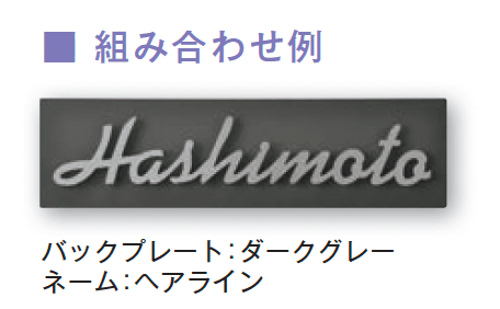 メイクランドの「トレイス スクエアタイプ」のサブ画像2