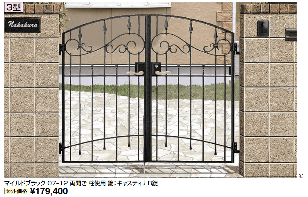 コラゾン門扉 3型【2024年版】_価格_2