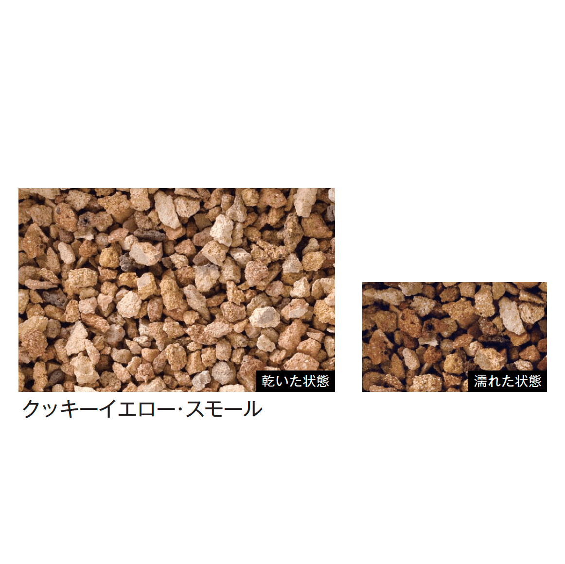 メイクランドの「ブリックチップ」のサブ画像4