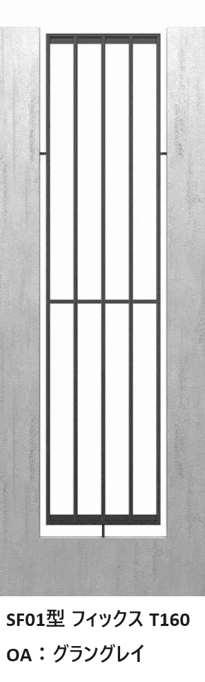 YKK APの「シャローネ フェンスSS01型/SM01型/SF01型」のサブ画像12