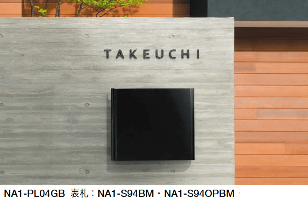 オンリーワンクラブの「イルヴァリオ 埋め込みタイプ プレーン・フォント」のサブ画像1