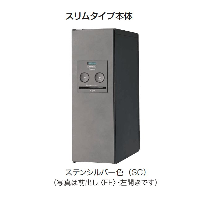 ギャザーの「コンボ(宅配ボックス)」のサブ画像4