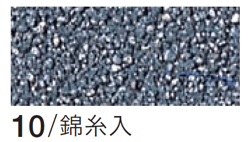 四国化成の「金屏風【生産終了品】【2024年版】」のサブ画像2