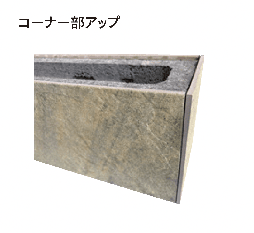 マチダコーポレーションの「セラフィス ストーンタイプ」のサブ画像7