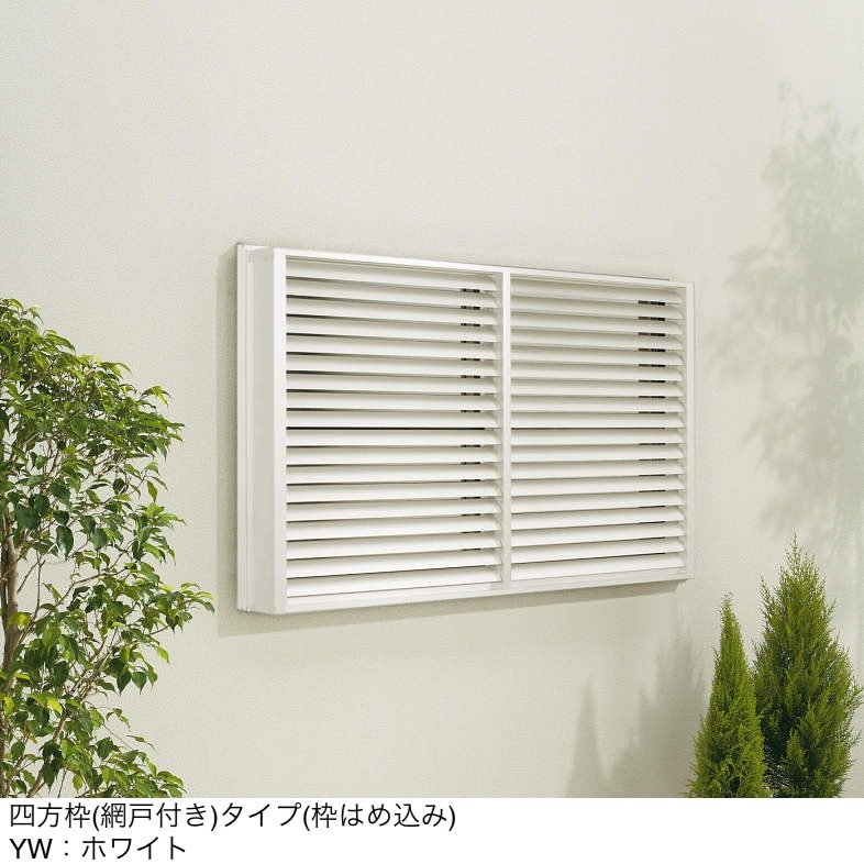 YKK APの「多機能ルーバー 可動ルーバー」のサブ画像9