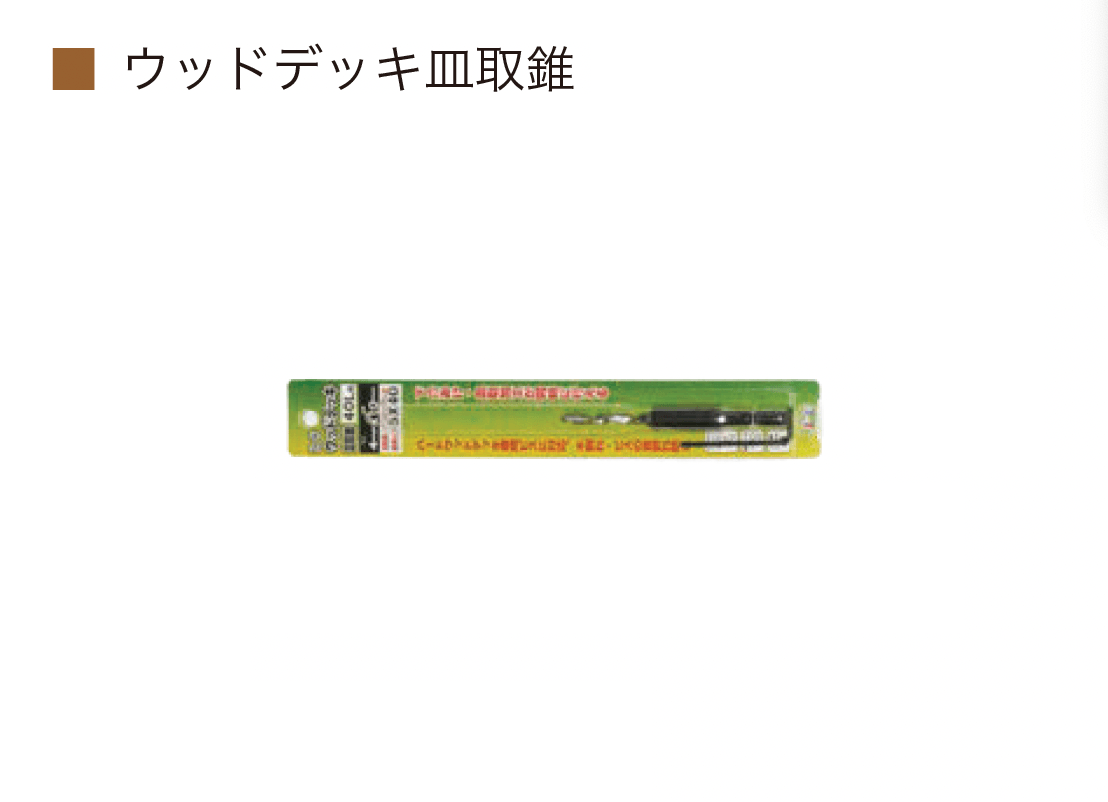 オンリーワンクラブの「ウリン」のサブ画像23