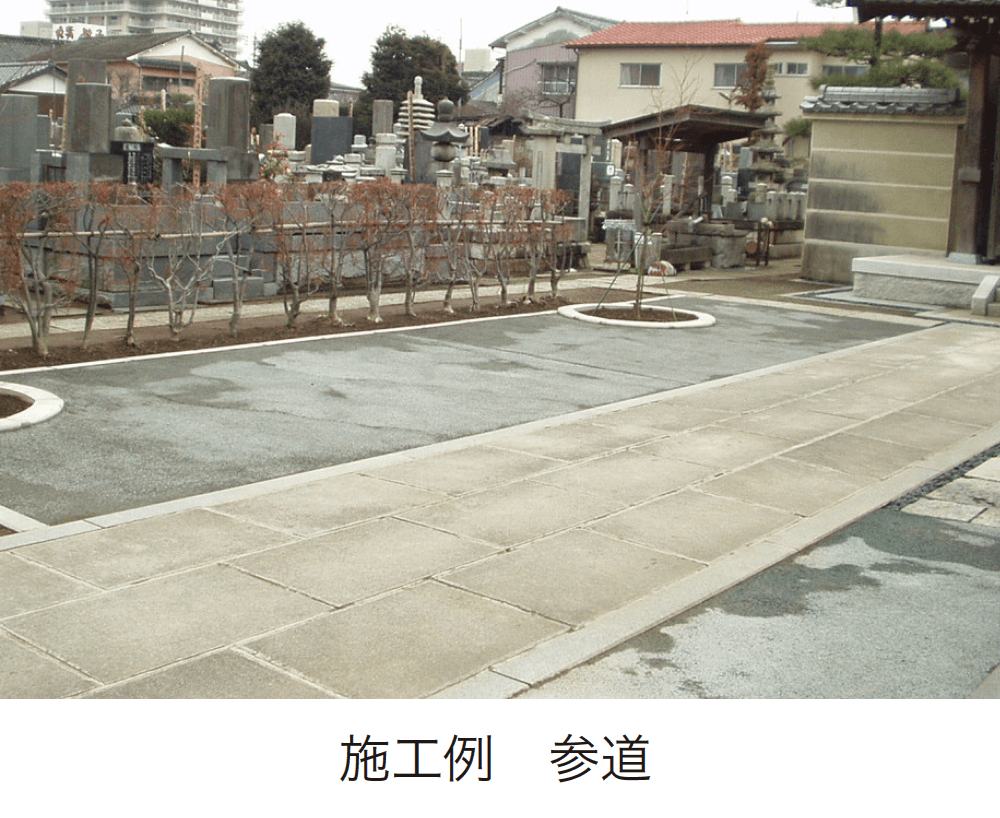 ゆとりの「透水くんⅡ【2024年版】」のサブ画像2