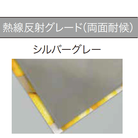 ゆとりの「リペアポリカ」のサブ画像8