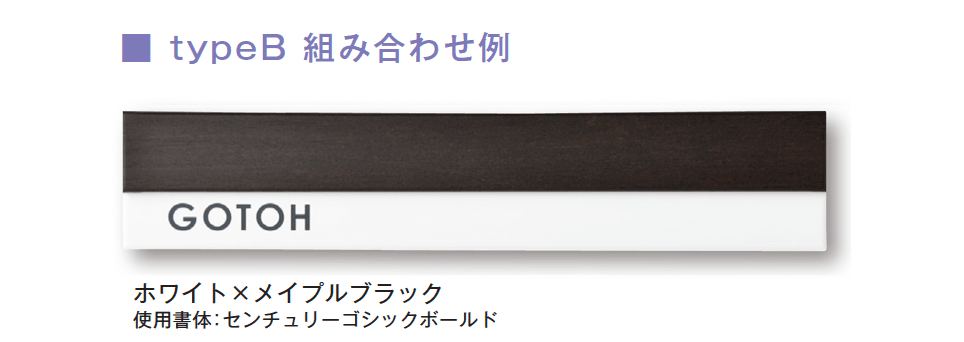 メイクランドの「コルポ typeB」のサブ画像3