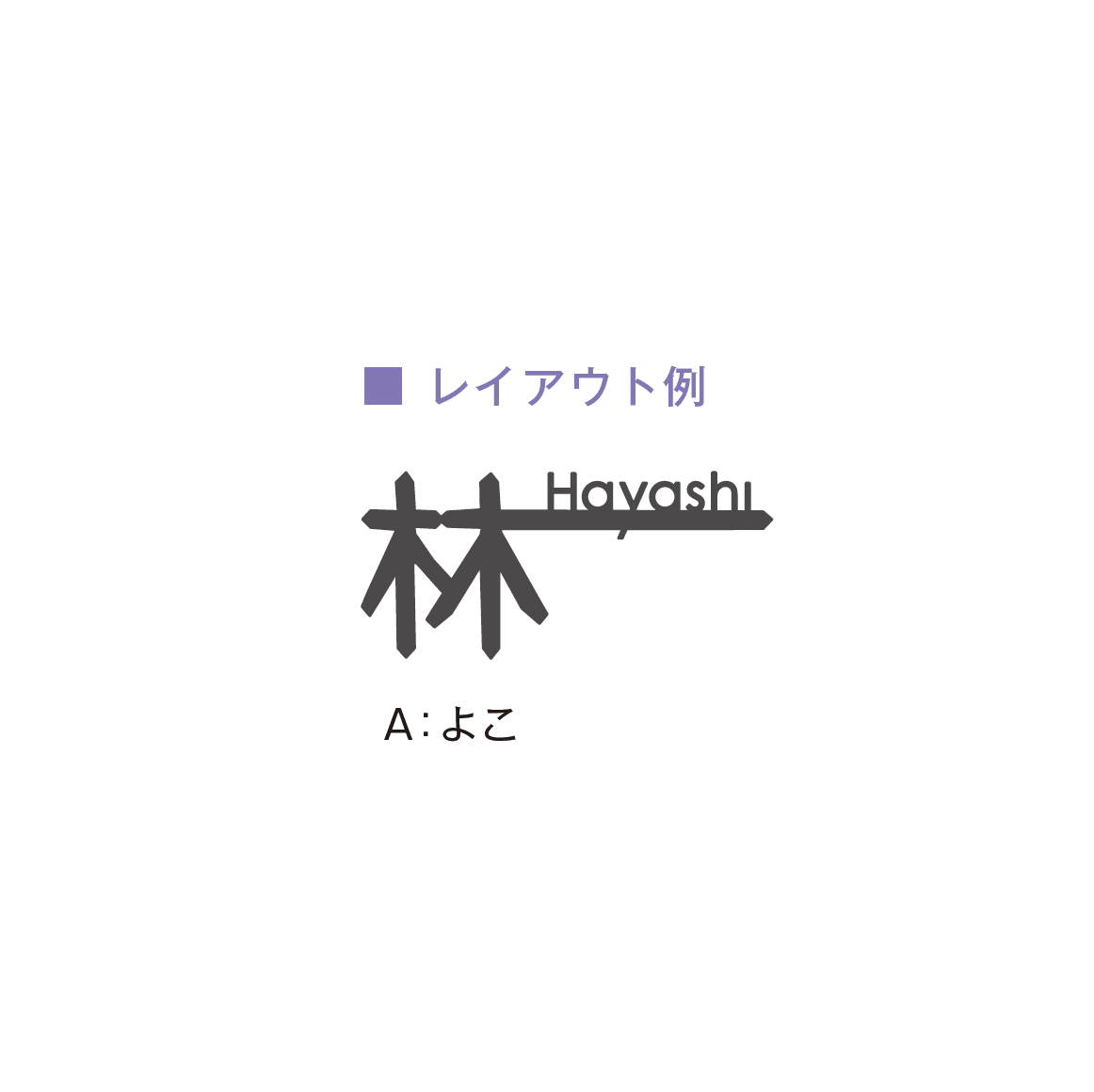 メイクランドの「kanji 01(カンジ01)」のサブ画像4