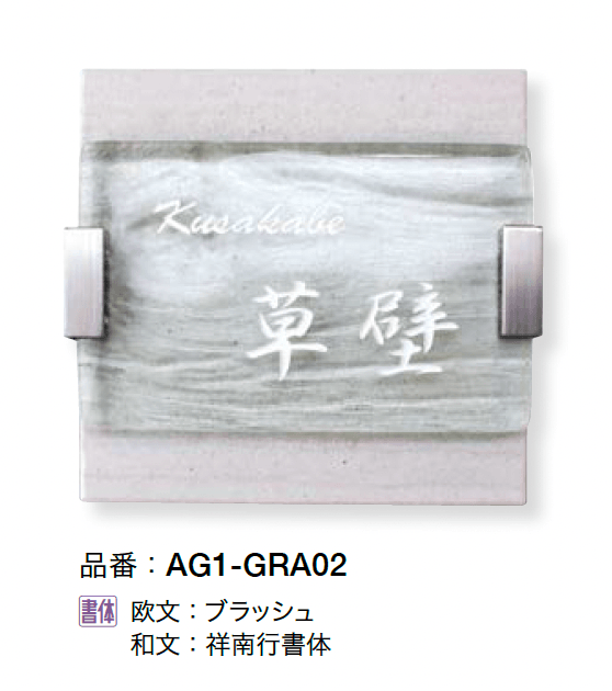 オンリーワンクラブの「グレイン」のサブ画像3