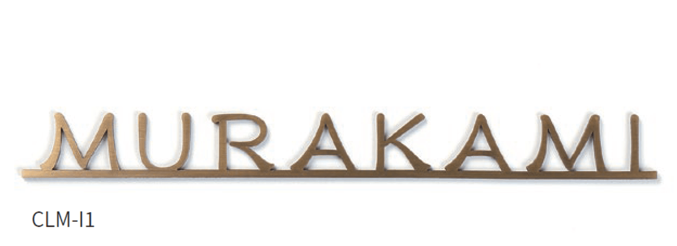 丸三タカギの「カルマート」のサブ画像2