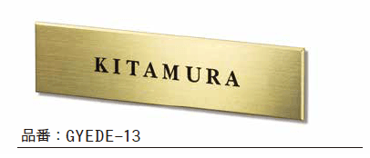 ゆとりの「エーデル【2023年版】」のサブ画像2