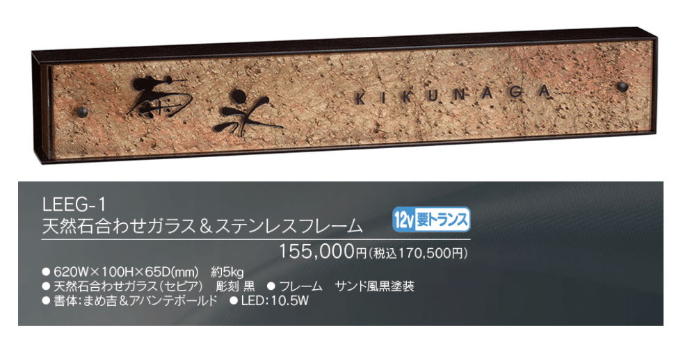 エンベッド【2024年版】_価格_3