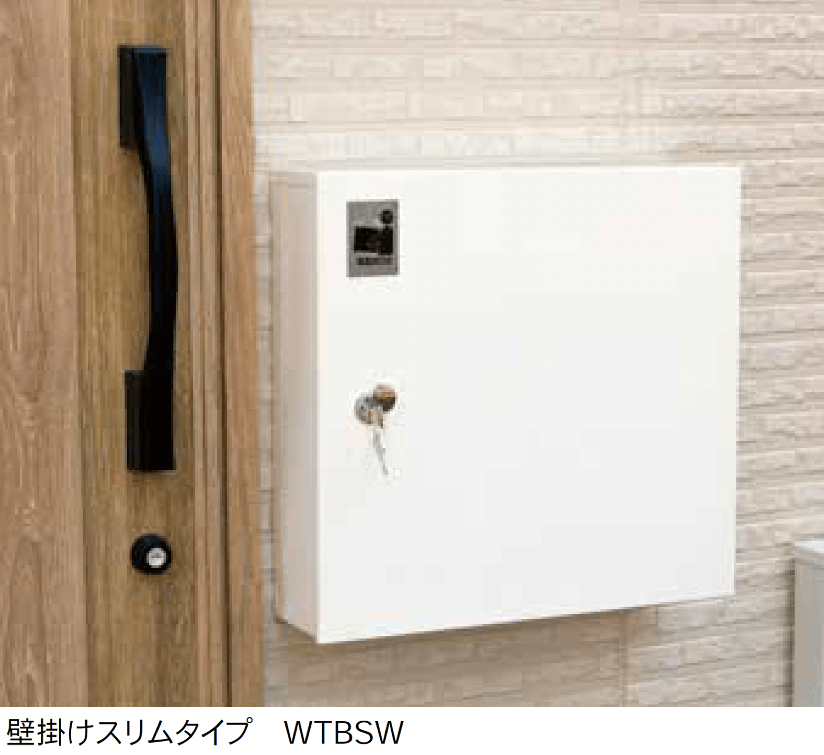 Bullsの「戸建住宅用 宅配ボックス」