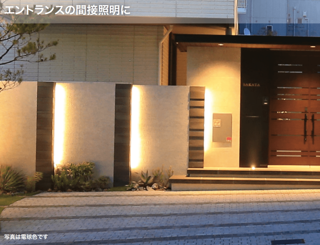 ゆとりの「ドットレスLEDバー レール付 【2022年版】」