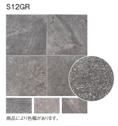 東洋工業の「アルプスストーン 20/アルプスストーン 10【2024年版】」のサブ画像5