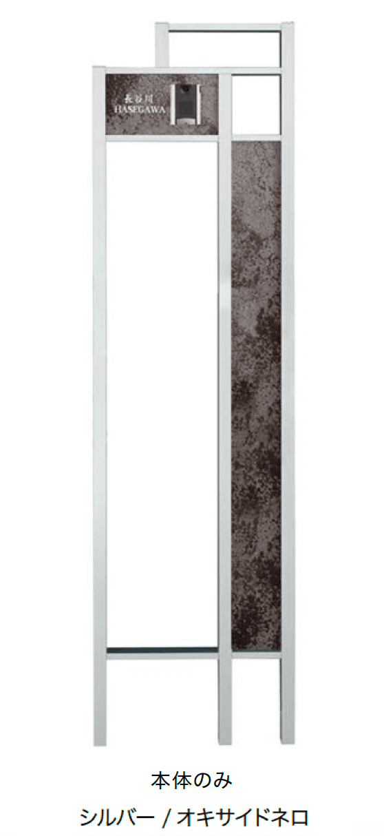 オンリーワンクラブの「ラミナムプラスフレーム機能門柱【2024年版】」のサブ画像3