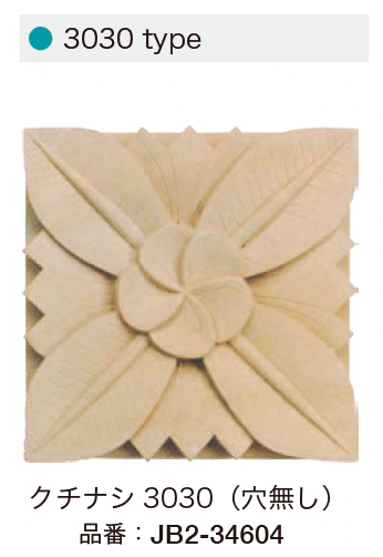 オンリーワンクラブの「ストーンレリーフ」のサブ画像4