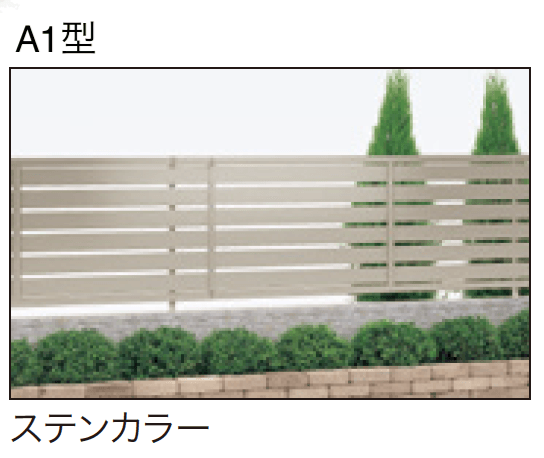 ゆとりの「アクシアスリットA1/M1型【2023年版】」のサブ画像1