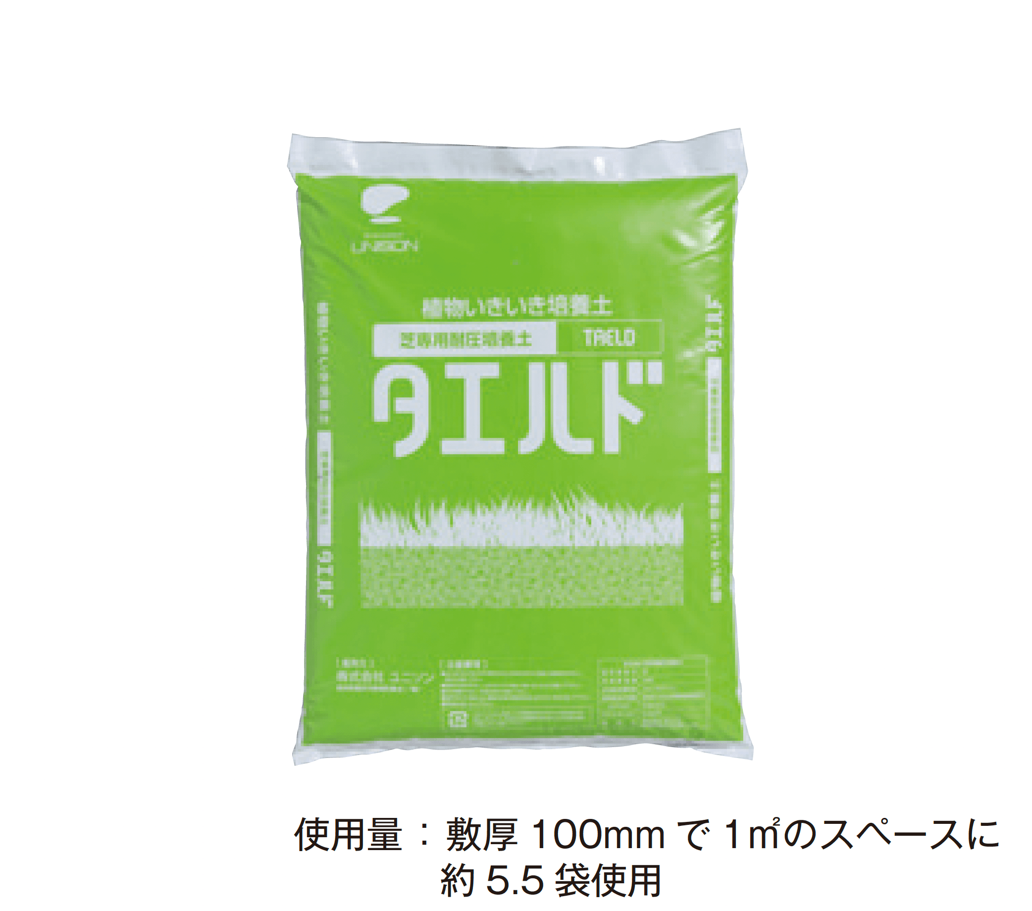 マチダコーポレーションの「タエルド」