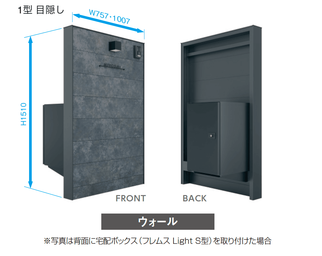 三協アルミの「X.スタイル 門袖」のサブ画像5