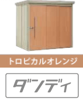 【紹介】物置(株式会社田窪工業所製)【2023年版】13