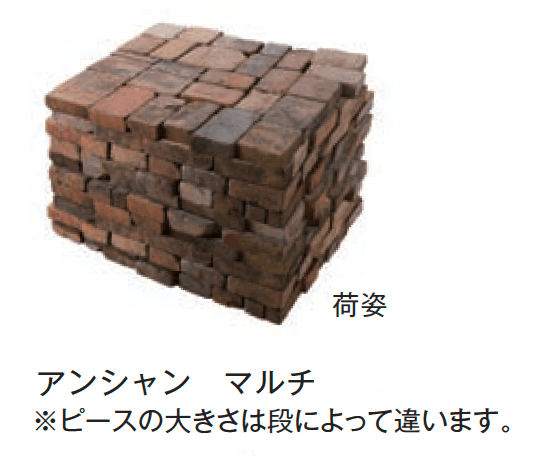 メイクランドの「レトロブリック」のサブ画像2