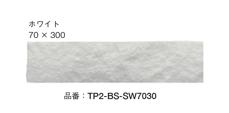 オンリーワンクラブの「KBDストーン」のサブ画像4