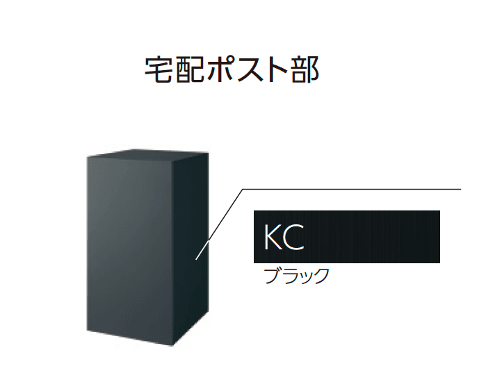 三協アルミの「フレムス Basic【2024年版】」のサブ画像11