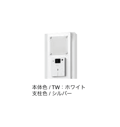エクシスランドの「門柱ユニット KS-GP10ANKT」のサブ画像5