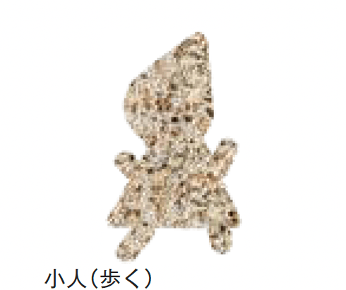 メイクランドの「デザインビーズ」のサブ画像38