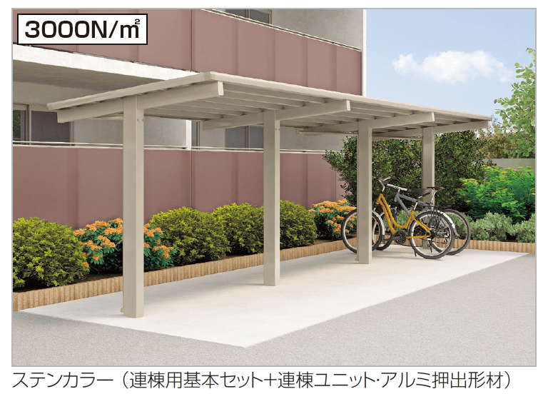 四国化成の「サイクルポート VFT-R(オープンタイプ)」のサブ画像1