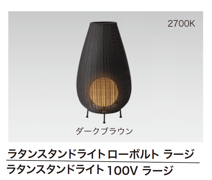 ゆとりの「デコレーションライト ラタンライト【2024年版】」のサブ画像3
