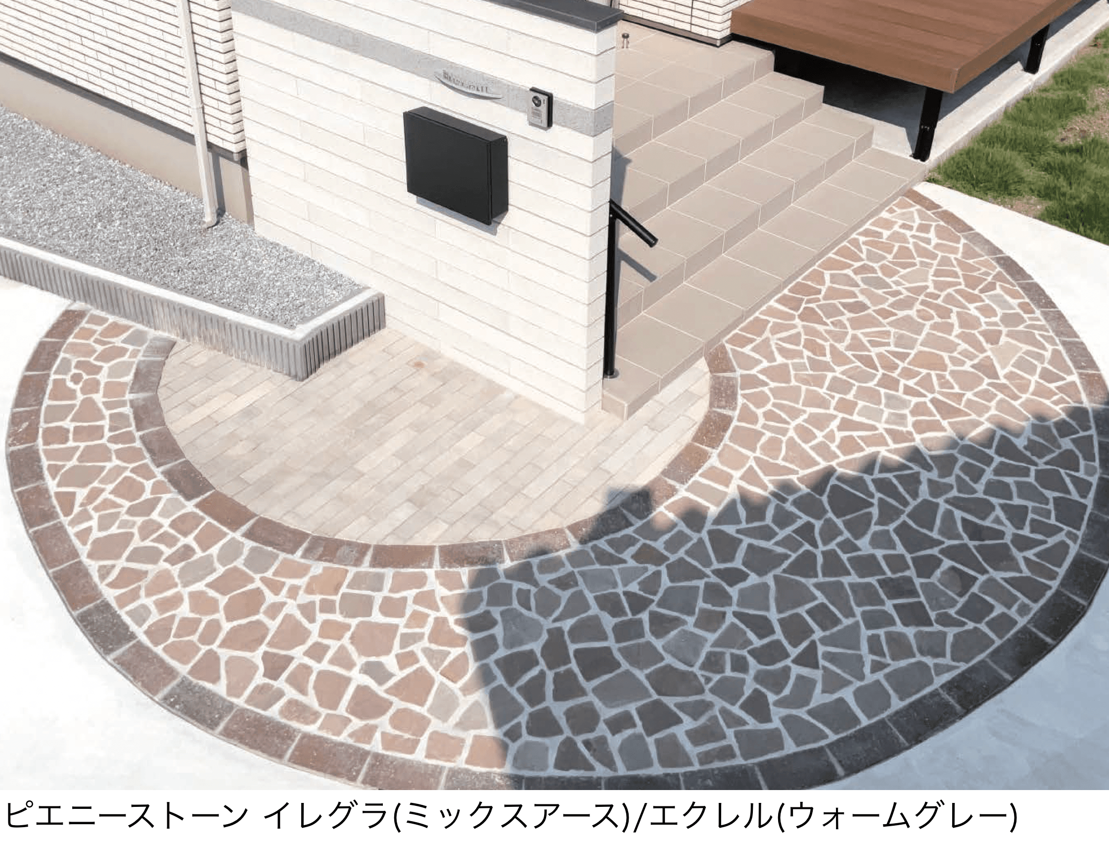 東洋工業の「ピエニーストーン イレグラ」