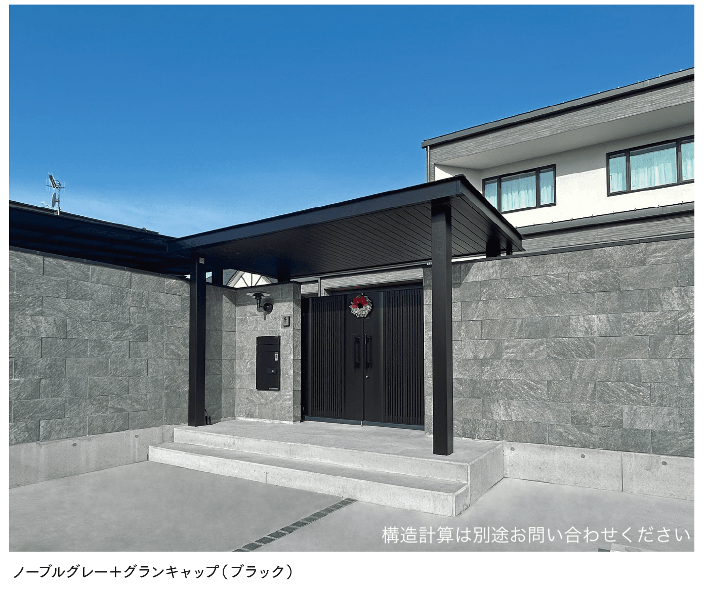マチダコーポレーションの「セラフィス ストーンタイプ」