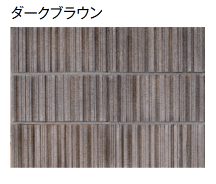 東洋工業の「TY型枠ブロック コード【エリア限定販売】【2024年版】」のサブ画像3