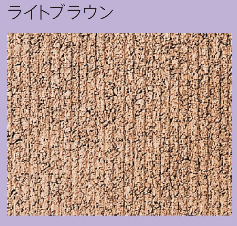 太陽エコブロックスの「コルゲートマイナス11℃」のサブ画像8