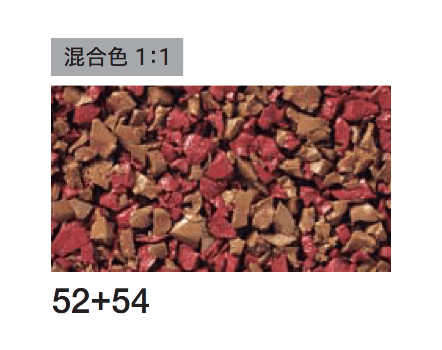四国化成の「チップロード(立面用)」のサブ画像23