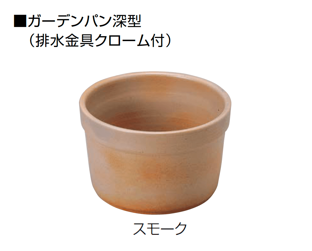 オンリーワンクラブの「エッセンスガーデン ガーデンパン」のサブ画像1